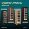 Винный шкаф в деревянном корпусе Meyvel MV163PRO-KBT2 цвет вишня